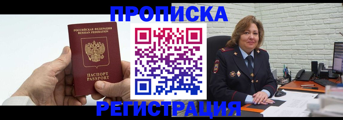 форма 3 в Алтайском крае